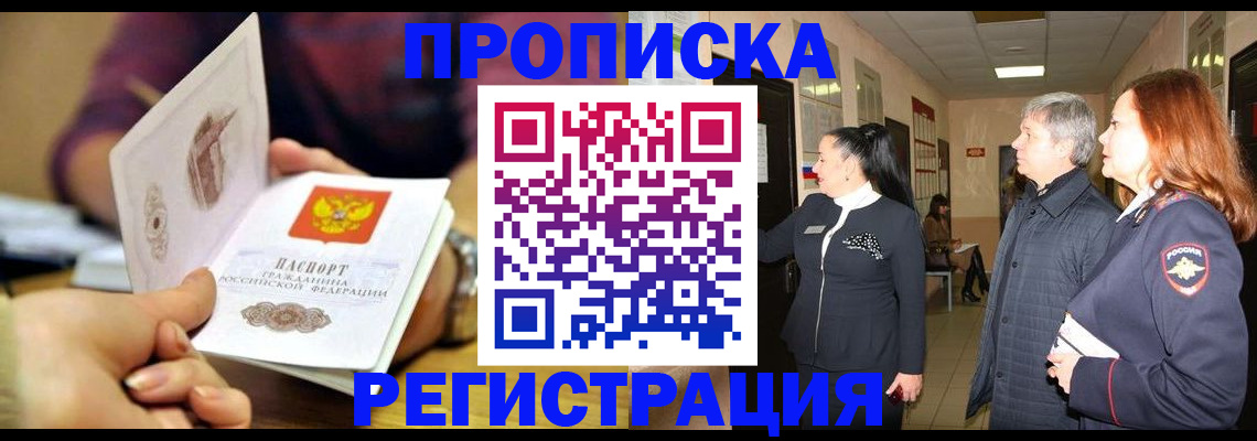 регистрация для школы в Зарайске