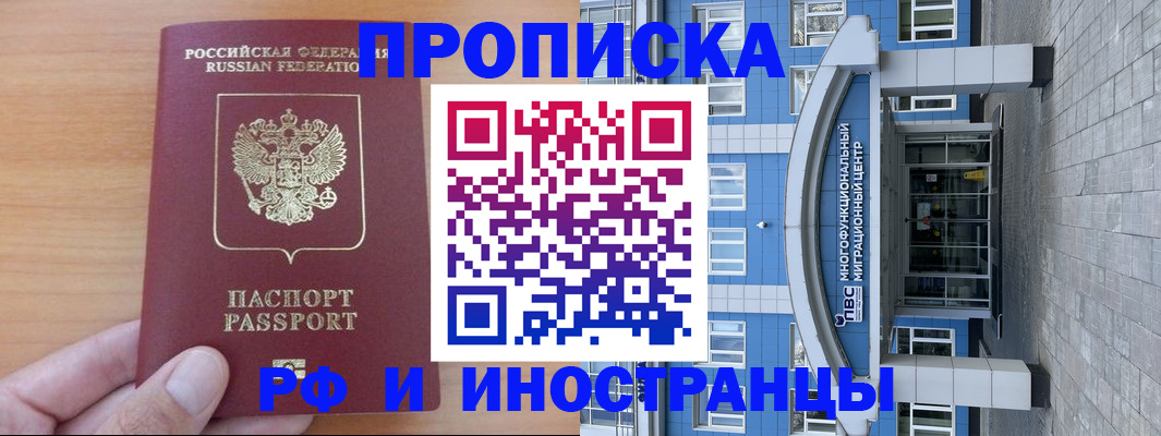 регистрация для дет. сада в Зарайске